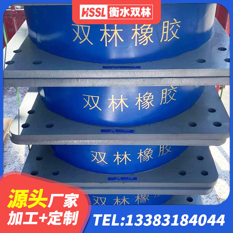 雨城区抗震阻尼支座 雨城区受力的隔震支座 雨城区二型隔震支座生产厂家 雨城区减橡胶隔震支座多少钱 - 第3张