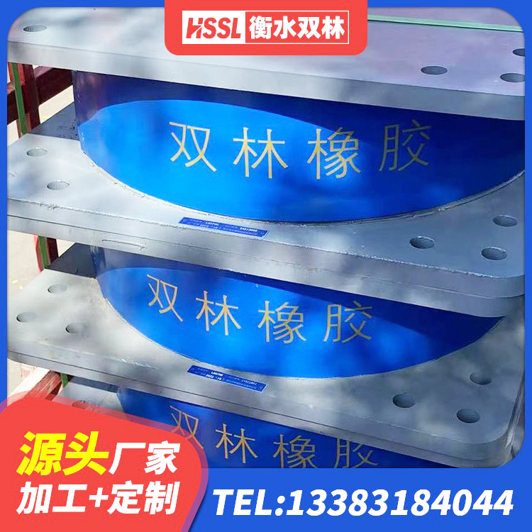 雨城区J4Q铅芯隔震支座厂家电话 雨城区LNR1500隔震支座生产厂家 雨城区LNR900橡胶支座厂家电话 雨城区HDR800高阻尼橡胶支座多少钱 - 第1张