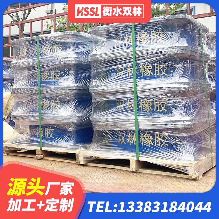 雨城区HDR高阻尼建筑隔震支座 雨城区LNR1300天然隔震支座生产厂家 雨城区隔震支座工厂源头工厂 雨城区建筑预制楼梯橡胶隔震支座生产厂家 - 第4张