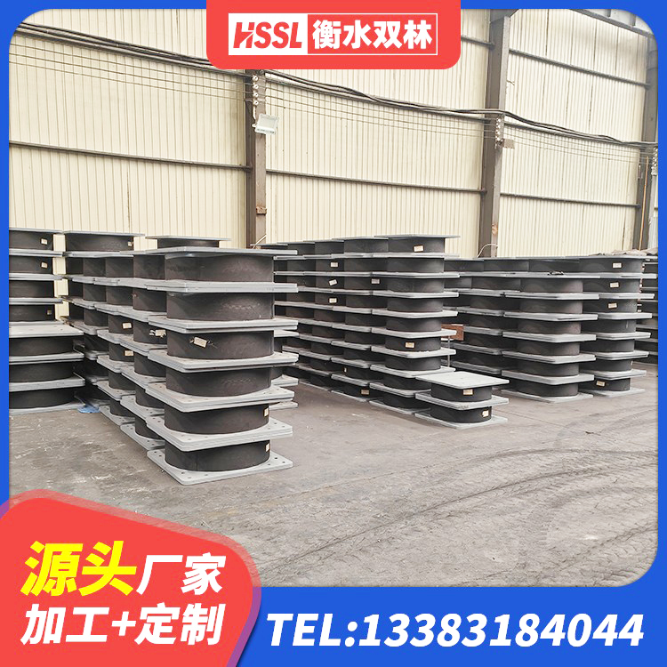雨城区LNR1500隔震支座厂家 雨城区高阻尼叠层隔震支座什么价格 雨城区LRB1400铅芯支座生产厂家 雨城区防震隔震支座生产厂家