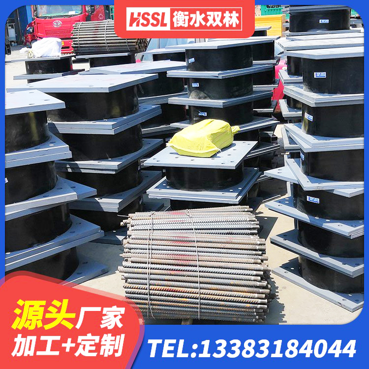 雨城区J4Q铅芯隔震支座厂家电话 雨城区LNR1500隔震支座生产厂家 雨城区LNR900橡胶支座厂家电话 雨城区HDR800高阻尼橡胶支座多少钱 - 第7张