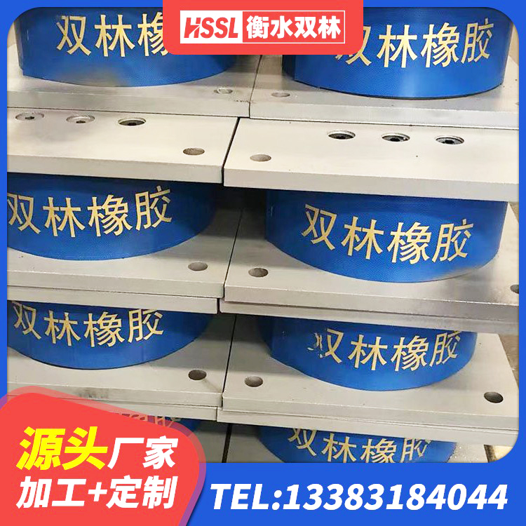 雨城区隔震建筑的橡胶隔震支座源头工厂 雨城区LNR橡胶隔震支座D400源头工厂 雨城区圆形隔震支座 雨城区LNR橡胶隔震支座1400生产厂家 - 第6张