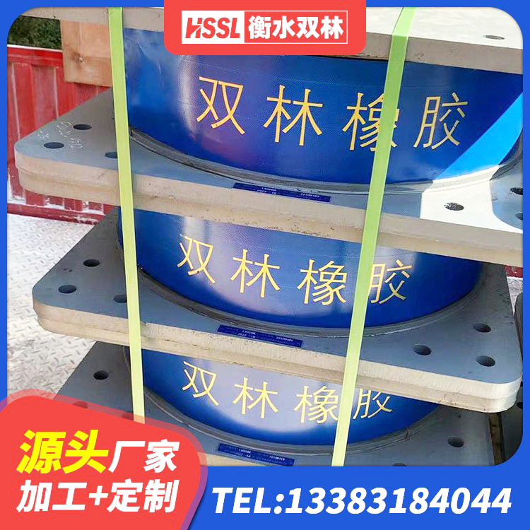 雨城区LNR600建筑隔震橡胶支座 雨城区高性能隔震支座厂家 雨城区LRB700隔震支座多少钱 雨城区LNRD-300建筑橡胶隔震支座生产厂家 - 第1张