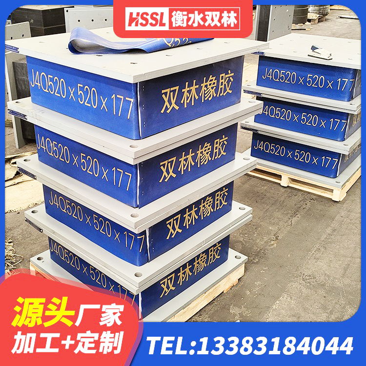 雨城区建筑预制高阻尼橡胶隔震支座生产厂家 雨城区LNR800隔震橡胶支座源头工厂 雨城区水平力分散支座厂家 雨城区HDR1000高阻尼隔震支座厂家电话 - 第2张