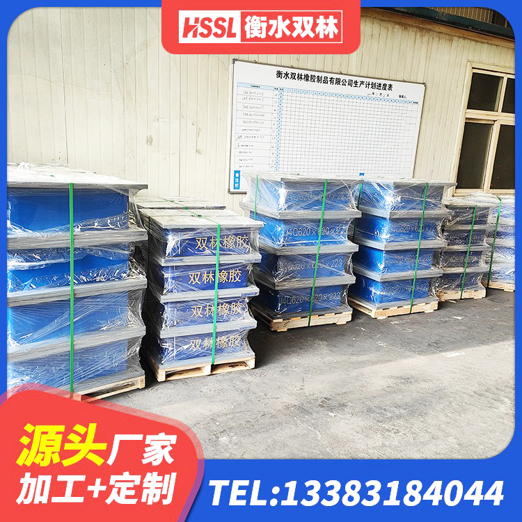 雨城区橡胶支座LNR600 雨城区房屋减隔震支座 雨城区建筑抗震式隔震支座厂家 雨城区铅芯橡胶隔震支座装置厂家 - 第3张