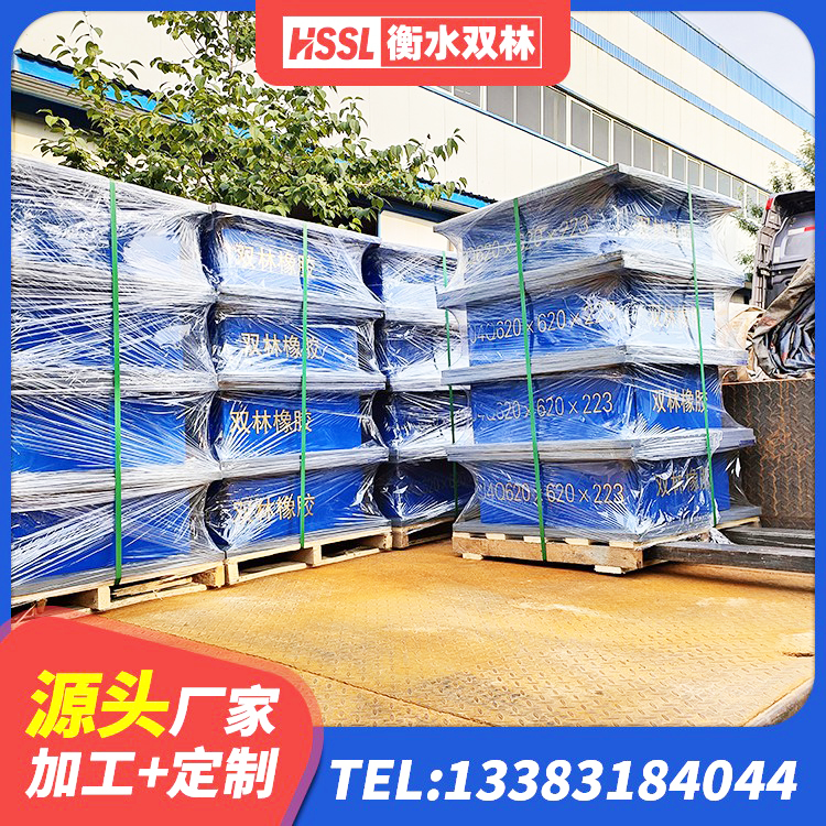 雨城区阻尼橡胶支座生产厂家 雨城区LRB300铅芯支座 雨城区高阻尼建筑橡胶隔震支座厂家 雨城区LNR600橡胶隔震支座厂家 - 第5张