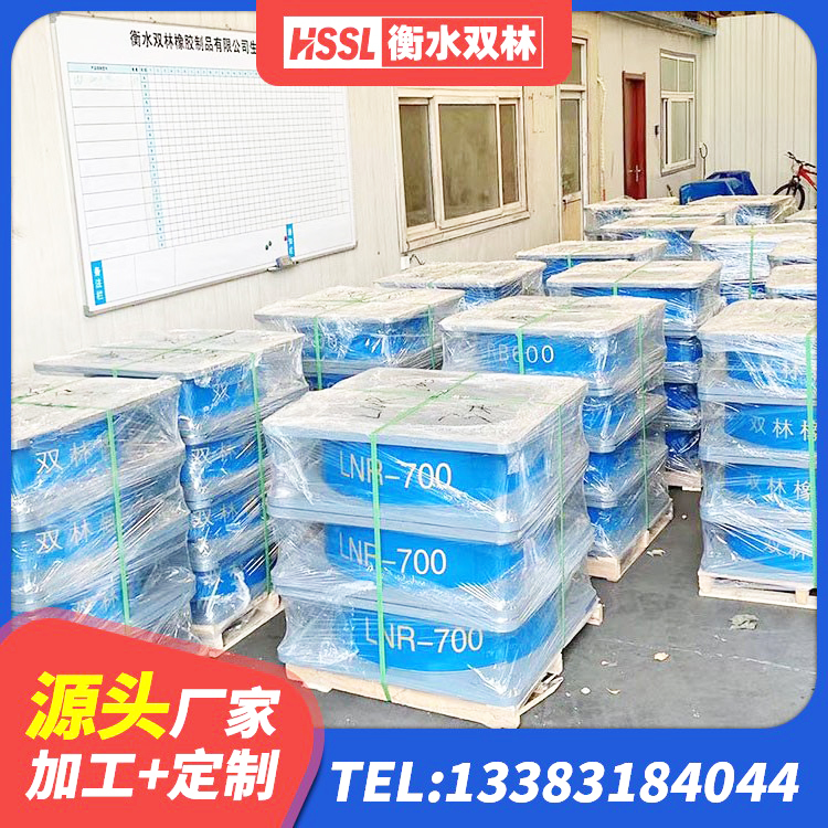 雨城区隔震橡胶支座LNR 雨城区LNR700橡胶隔震支座生产加工 雨城区LRB隔震支座1500生产厂家 雨城区隔震支座定制厂家 - 第6张