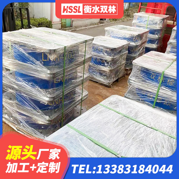 雨城区LNR600建筑隔震橡胶支座 雨城区高性能隔震支座厂家 雨城区LRB700隔震支座多少钱 雨城区LNRD-300建筑橡胶隔震支座生产厂家 - 第4张