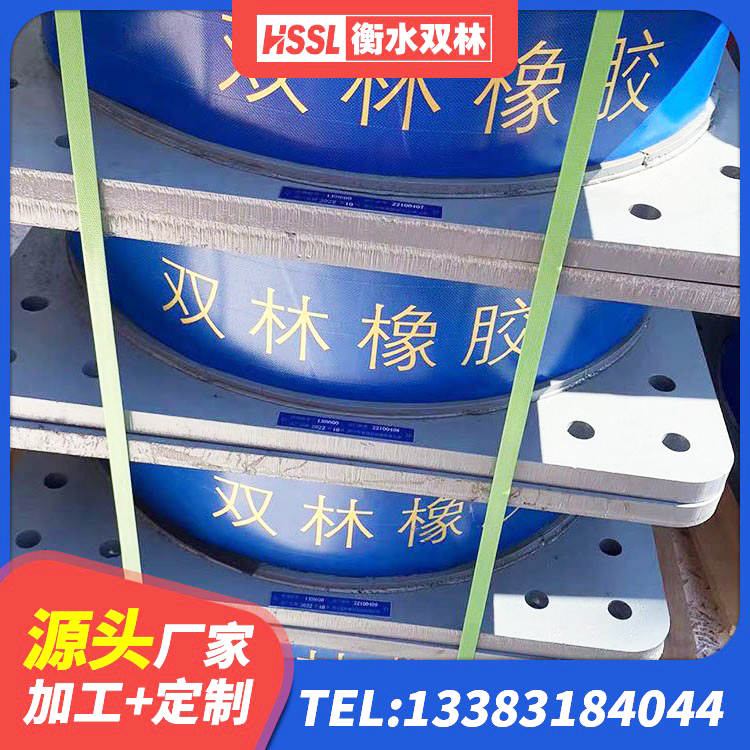 雨城区Y4Q铅芯橡胶隔震支座多少钱 雨城区建筑水平力分散型隔震支座源头工厂 雨城区建筑天然橡胶隔震支座LNR源头工厂 雨城区固定型抗震支座 - 第1张