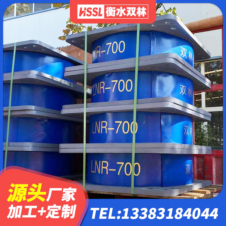 雨城区HDR高阻尼建筑隔震支座 雨城区LNR1300天然隔震支座生产厂家 雨城区隔震支座工厂源头工厂 雨城区建筑预制楼梯橡胶隔震支座生产厂家 - 第5张