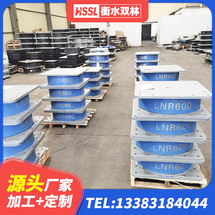 雨城区建筑预制高阻尼橡胶隔震支座生产厂家 雨城区LNR800隔震橡胶支座源头工厂 雨城区水平力分散支座厂家 雨城区HDR1000高阻尼隔震支座厂家电话