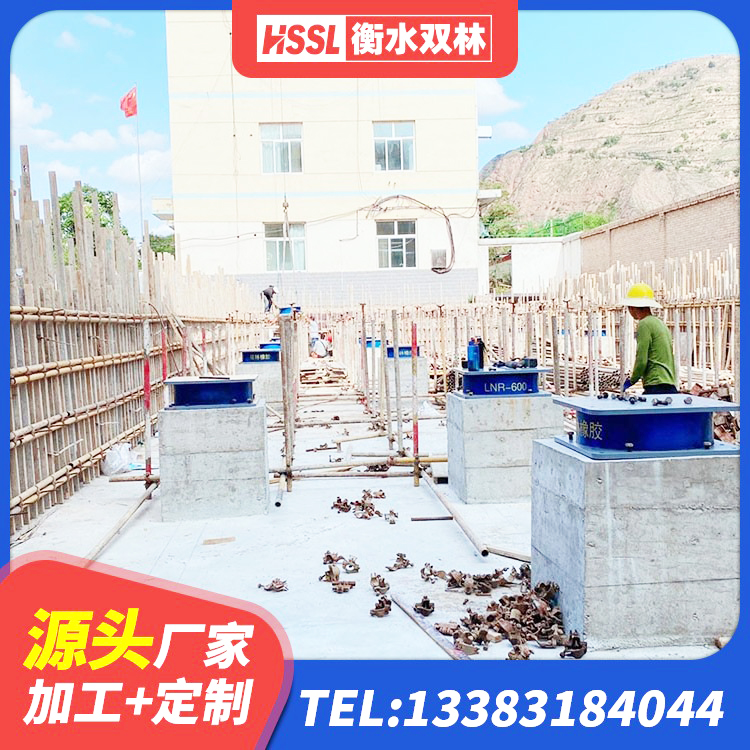 雨城区高阻尼减震支座厂家 雨城区四川隔震橡胶支座 雨城区高层隔震橡胶支座 雨城区LNR橡胶支座厂家电话 - 第2张