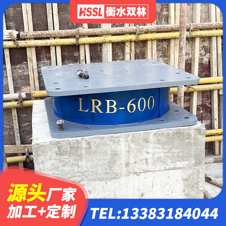 雨城区建筑结构橡胶隔震支座源头工厂 雨城区楼房建筑抗震支座 雨城区橡胶隔震支座LRB700生产厂家 雨城区LNR900支座生产加工 - 第5张
