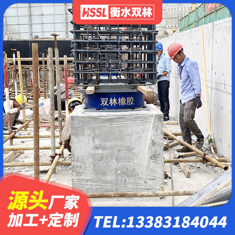 雨城区LNR1500隔震支座厂家 雨城区高阻尼叠层隔震支座什么价格 雨城区LRB1400铅芯支座生产厂家 雨城区防震隔震支座生产厂家 - 第5张