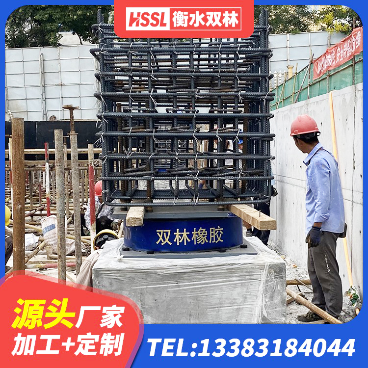 雨城区隔震橡胶支座LNR 雨城区LNR700橡胶隔震支座生产加工 雨城区LRB隔震支座1500生产厂家 雨城区隔震支座定制厂家 - 第1张