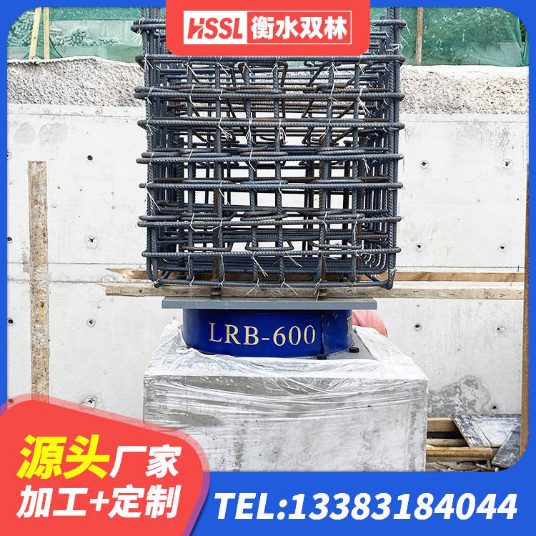 雨城区高阻尼减震支座厂家 雨城区四川隔震橡胶支座 雨城区高层隔震橡胶支座 雨城区LNR橡胶支座厂家电话 - 第4张