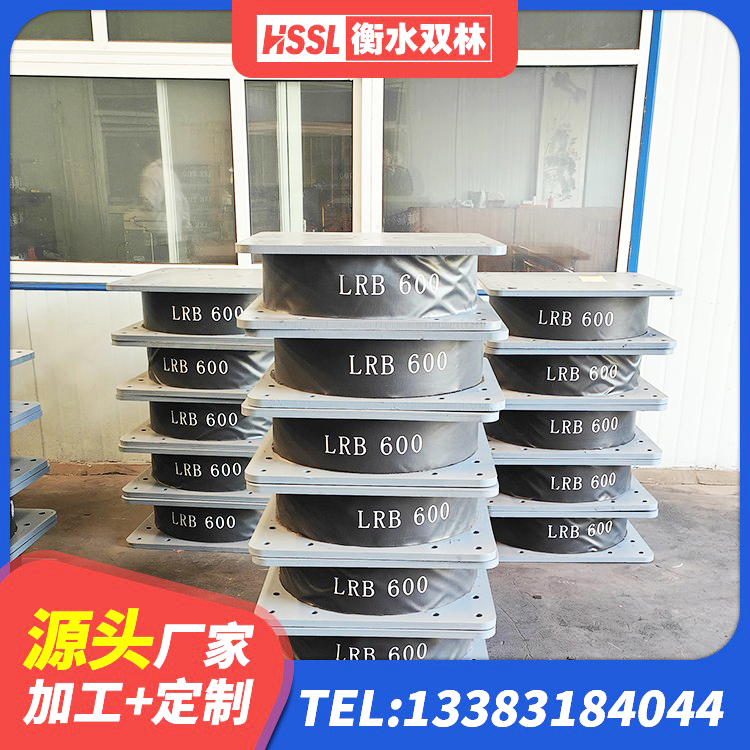 雨城区HDR橡胶支座生产厂家 雨城区建筑支墩隔震支座LRB600-II厂家 雨城区LNR1200隔震支座什么价格 雨城区HDR500橡胶支座 - 第3张