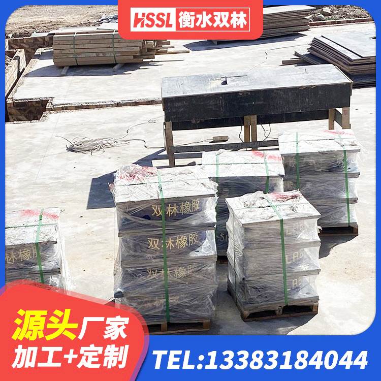 雨城区高阻尼减震支座厂家 雨城区四川隔震橡胶支座 雨城区高层隔震橡胶支座 雨城区LNR橡胶支座厂家电话 - 第8张