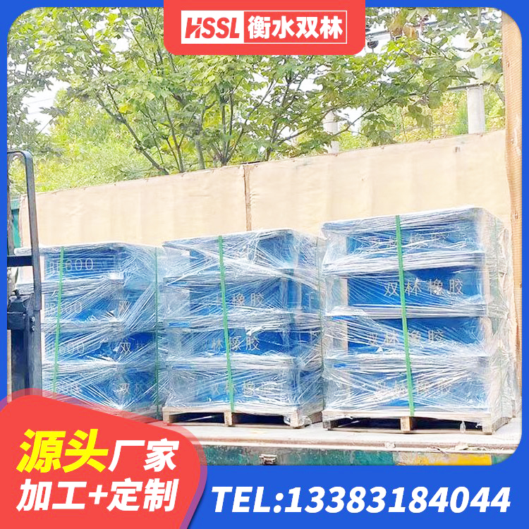 雨城区建筑结构橡胶隔震支座源头工厂 雨城区楼房建筑抗震支座 雨城区橡胶隔震支座LRB700生产厂家 雨城区LNR900支座生产加工 - 第7张