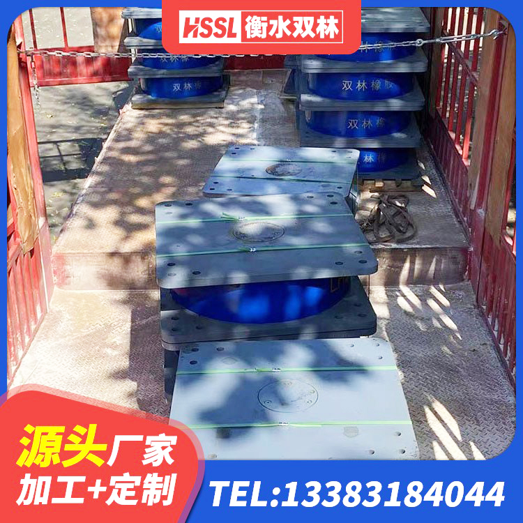 雨城区阻尼橡胶支座生产厂家 雨城区LRB300铅芯支座 雨城区高阻尼建筑橡胶隔震支座厂家 雨城区LNR600橡胶隔震支座厂家 - 第4张