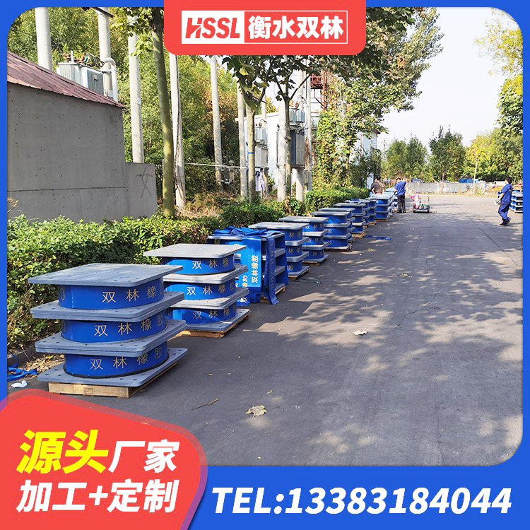 雨城区建筑结构橡胶隔震支座源头工厂 雨城区楼房建筑抗震支座 雨城区橡胶隔震支座LRB700生产厂家 雨城区LNR900支座生产加工 - 第2张