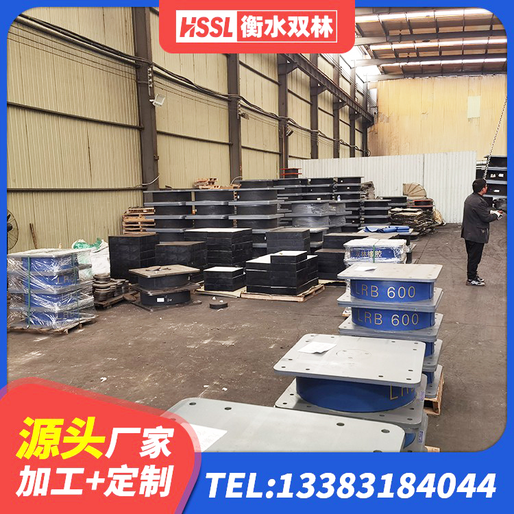 雨城区建筑成品橡胶隔震支座厂家 雨城区LNR600橡胶支座生产厂家 雨城区II型LRB铅芯橡胶隔震支座 雨城区LNR700橡胶支座源头工厂 - 第2张