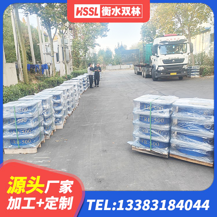 雨城区阻尼橡胶支座生产厂家 雨城区LRB300铅芯支座 雨城区高阻尼建筑橡胶隔震支座厂家 雨城区LNR600橡胶隔震支座厂家 - 第2张