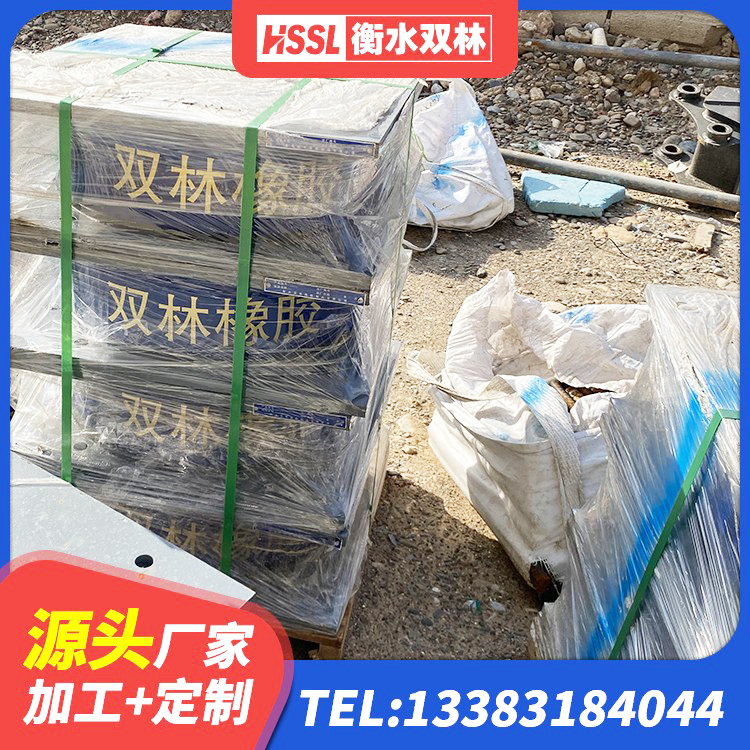 雨城区建筑结构橡胶隔震支座源头工厂 雨城区楼房建筑抗震支座 雨城区橡胶隔震支座LRB700生产厂家 雨城区LNR900支座生产加工 - 第10张