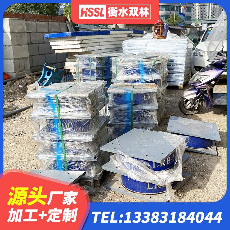 雨城区LNR1000天然隔震支座生产厂家 雨城区LNR1300天然橡胶支座什么价格 雨城区高层隔震支座什么价格 雨城区HDR500支座厂家 - 第7张